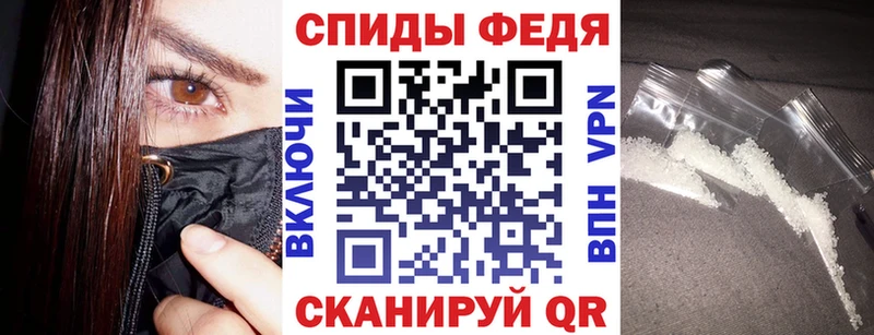Amphetamine Premium  Слободской 