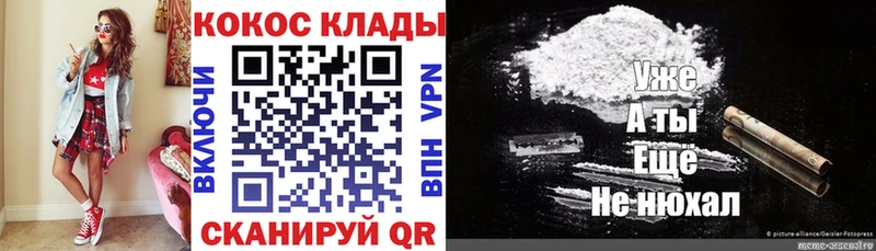 mega сайт  Слободской  COCAIN Колумбийский 