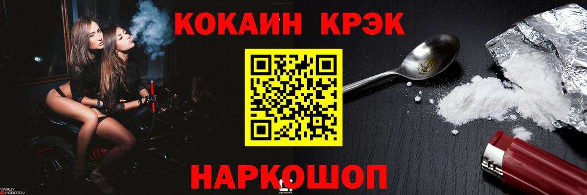 COCAIN Columbia Слободской