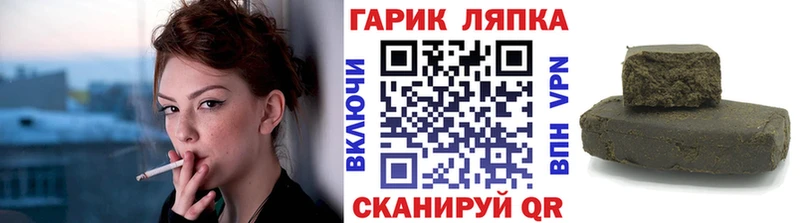 ГАШИШ гашик  даркнет сайт  Слободской 