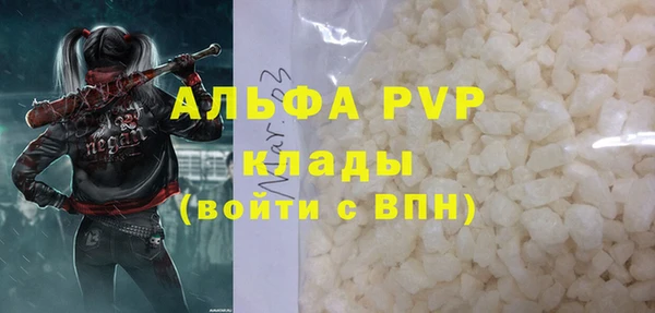 мефедрон VHQ Покров