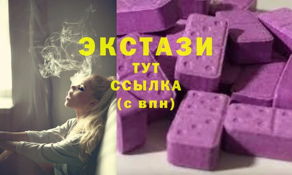 тгк Покачи