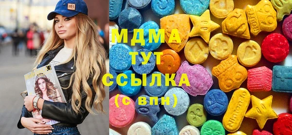 mdpv Алексин
