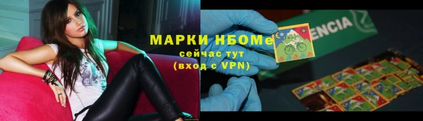 мефедрон VHQ Покров