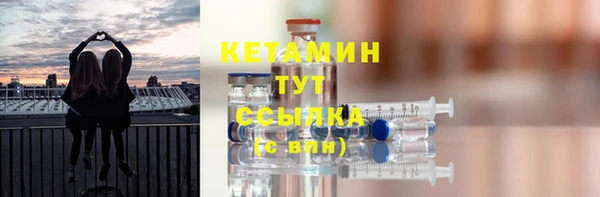 COCAINE Покровск