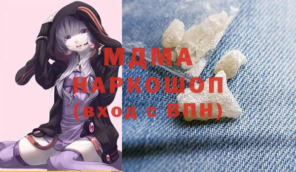 тгк Покачи