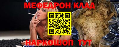 спиды Кунгур