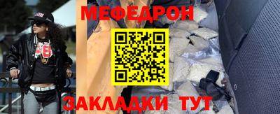спиды Кунгур
