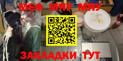 2c-b Кулебаки