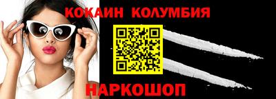 2c-b Кулебаки