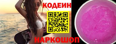 спиды Кунгур