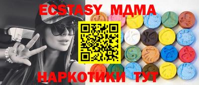 спиды Кунгур