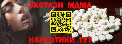 спиды Кунгур