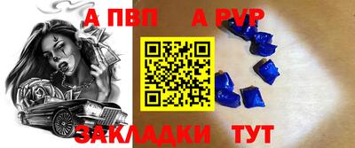 винт Кумертау
