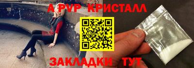 спиды Кунгур