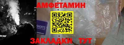 винт Кумертау