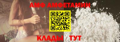 спиды Кунгур