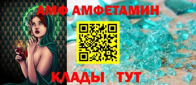 спиды Кунгур