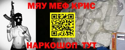винт Кумертау