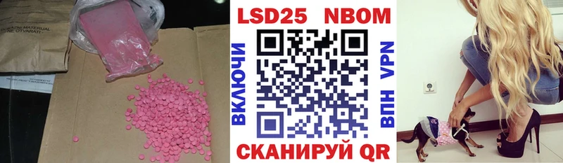 как найти   сайты даркнета наркотические препараты  ЛСД экстази кислота  Слободской  hydra ссылка 