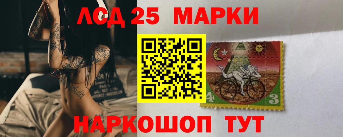 ЛСД экстази ecstasy Слободской
