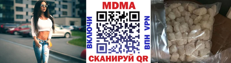 где купить наркотик  Слободской  MDMA crystal 