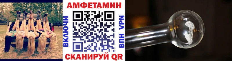 Метамфетамин кристалл  даркнет сайт  ссылка на мегу зеркало  Слободской 