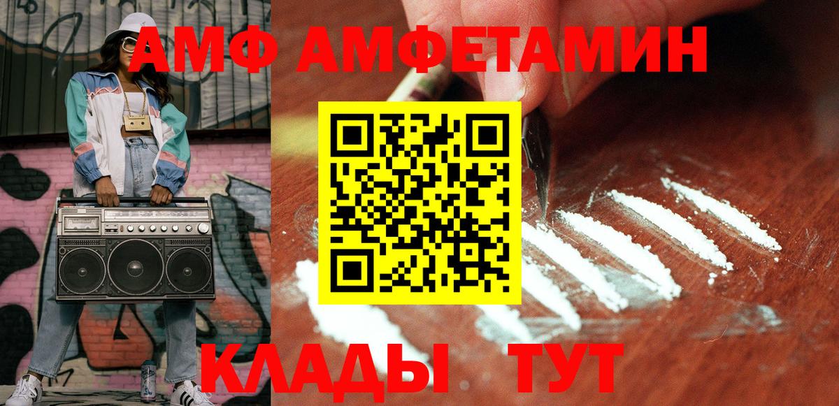Метамфетамин винт Слободской