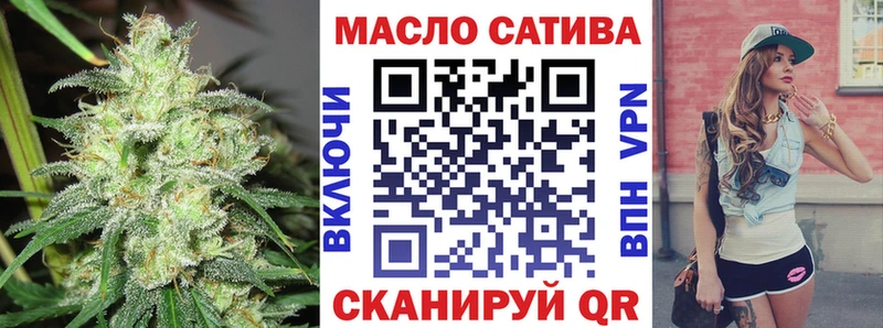 ТГК жижа  Слободской 