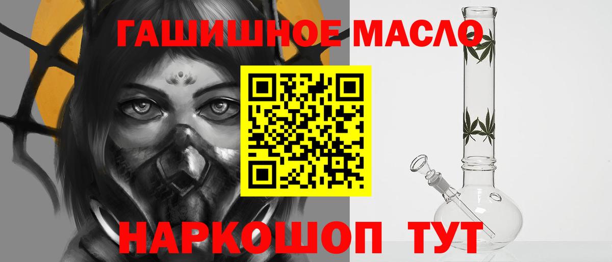 Дистиллят ТГК жижа Слободской