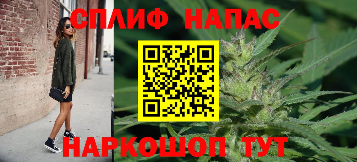 Шишки марихуана MAZAR Слободской