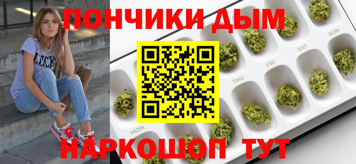 МАРИХУАНА индика  Вход с VPN  Слободской  Бошки марихуана конопля 
